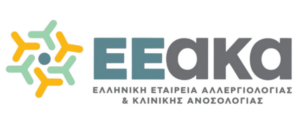 4η Συνάντηση Αλλεργιολόγων - Παιδοαλλεργιολογία