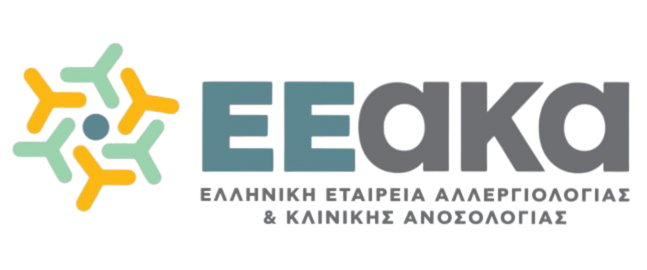 4η Συνάντηση Αλλεργιολόγων - Παιδοαλλεργιολογία